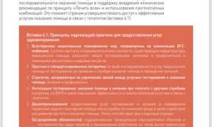 Реально ли избавиться от Гепатита С и В к 2030 году?