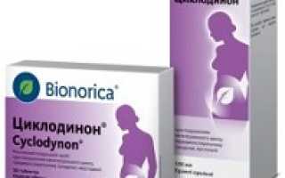 Циклодинон