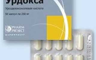 Урдокса