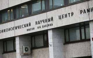 Минздрав назвал бунт сотрудников НИИ ДОиГ нарушением 