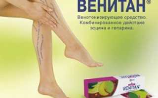 Гель и крем Венитан