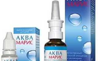 Какие лекарства использовать для лечения гайморита?