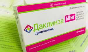 Лечение гепатита С терапией с Daklinza