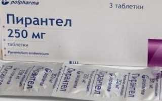 Как принимать таблетки Пирантел от глистов: инструкция по применению