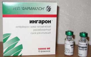 Ингарон капли в нос –  инструкция по применению