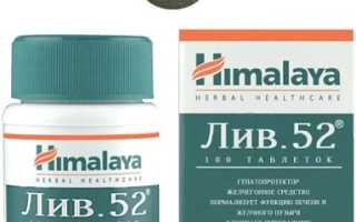 Шаг 3. Как купить оригинальные лекарства из Индии?
