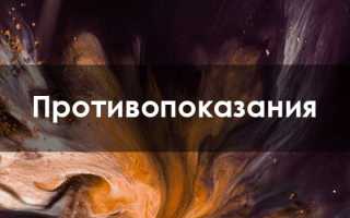 Побочные эффекты при приеме Софосбувира