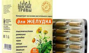 Лекарственные травы, пищевые добавки, продукты и ПВТ