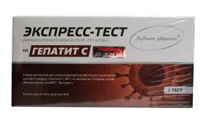 Сколько стоят анализы на гепатит С