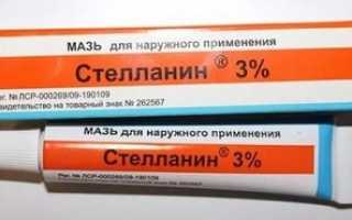 Стелланин мазь: инструкция по применению