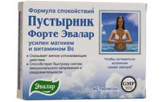 Пустырник Форте Эвалар: инструкция по применению