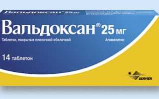 Антидепрессант Вальдоксан: инструкция по применению и отзывы людей