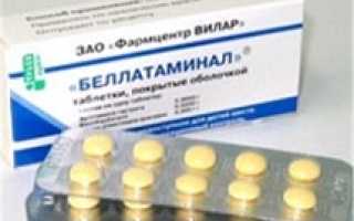 Кода назначают Беллатаминал: инструкция по применению и отзывы людей