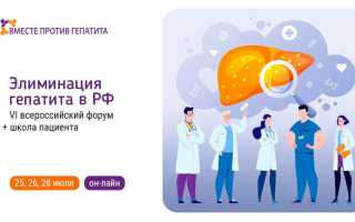 С пенсии на передовую линию лечения гепатита С