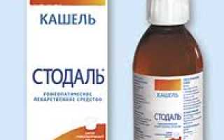 Стодаль