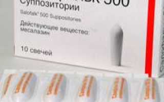 Салофальк свечи