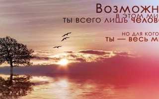 Способы влюбить в себя девушку