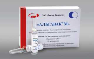 Вакцина от гепатита С появится в течение пяти лет