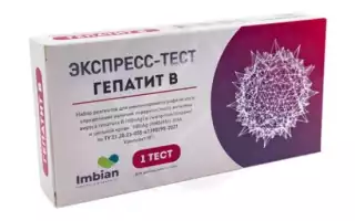 В Китае разработали тест для диагностики гепатита В