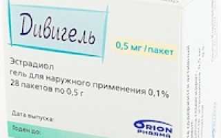 Дивигель