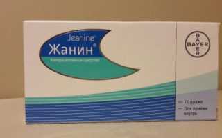 Правила приема гормональных контрацептивов после 40 лет