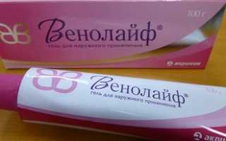 Гель Венолайф