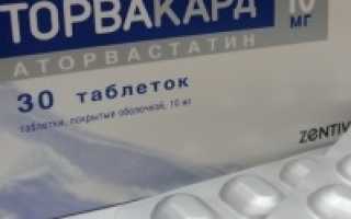 Торвакард