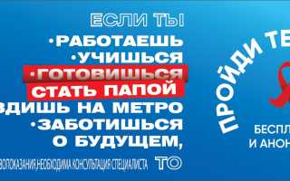 Люди с ВИЧ просят не исключать их из клинических испытаний