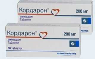 Когда назначают Кордарон: инструкция по применению