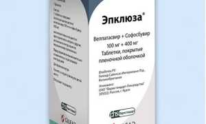 Почему стоит купить Велпатасвир и Софосбувир