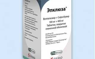 Почему стоит купить Велпатасвир и Софосбувир
