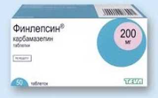 Финлепсин