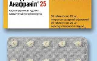 Как самочувствие после Анафранил: инструкция по применению и отзывы