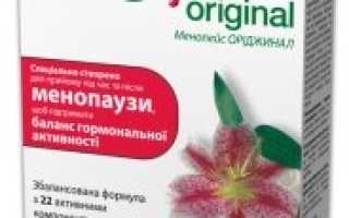 Менопейс