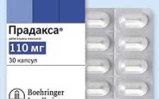 Прадакса
