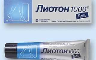 Как применять Лиотон 1000 для лечение варикоза на ногах