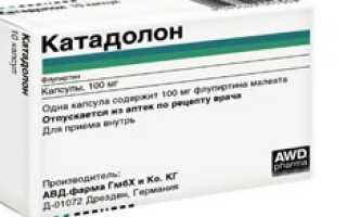 Для чего назначают Катадолон: инструкция и отзывы
