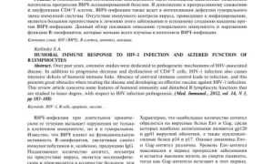 Ученые ищут способ усилить иммунный ответ на ВИЧ и гепатит