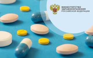 Минздрав отменил регистрацию препаратов с Ремдесивиром