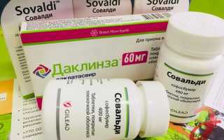 Гепатит С генотип 3 : лечение Софосбувир + Даклатасвир