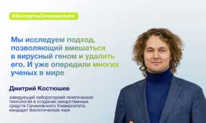 Ученые нашли новый способ борьбы с гепатитом В