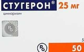 Стугерон