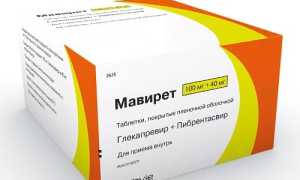 «Мавирет» для лечения гепатита С у детей 
