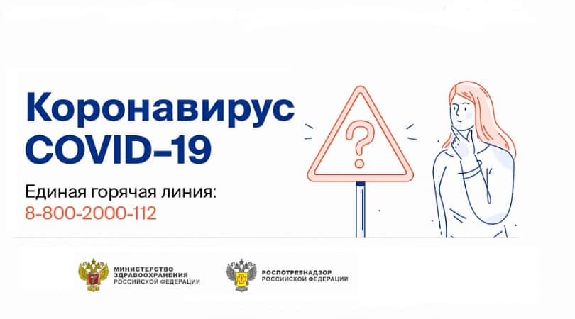 Как проходит легкая форма коронавируса?