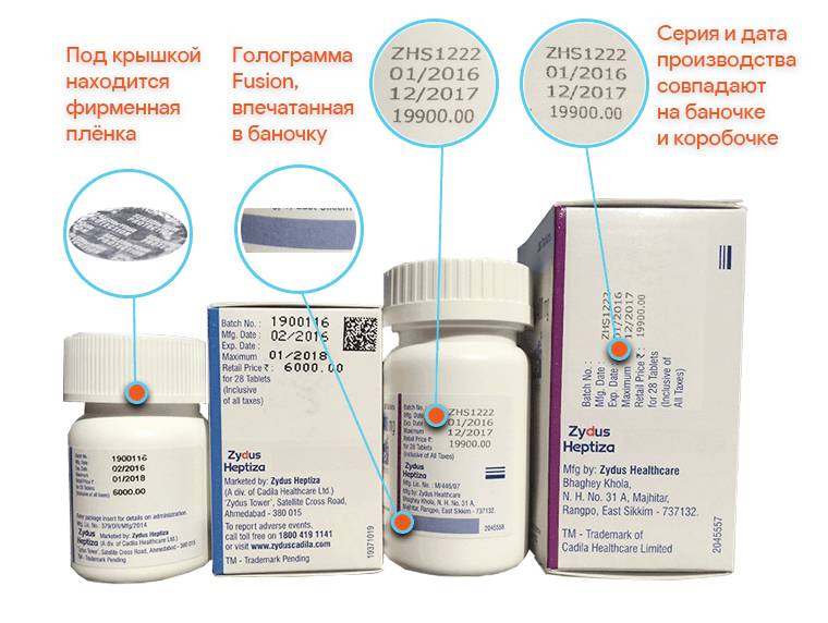 Дженерик от гепатита