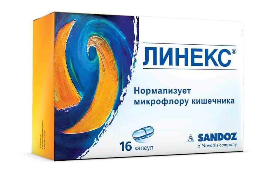 Линекс