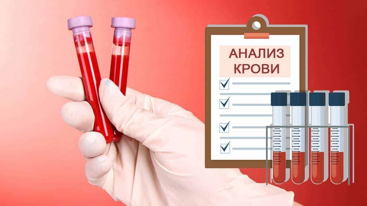 когда сдавать анализ гепатит С